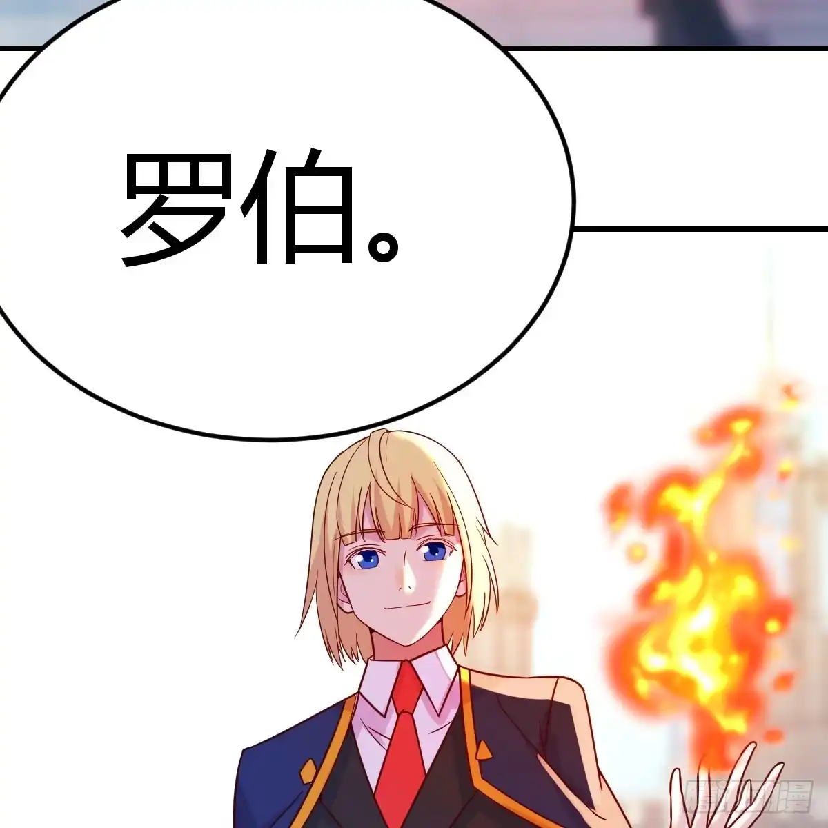 我在异界卡bug 黑魔法世典 第63页