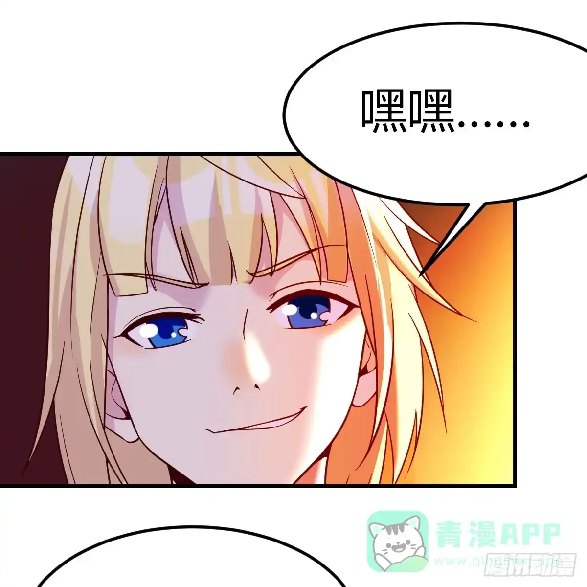 我在异界卡bug 黑魔法世典 第66页