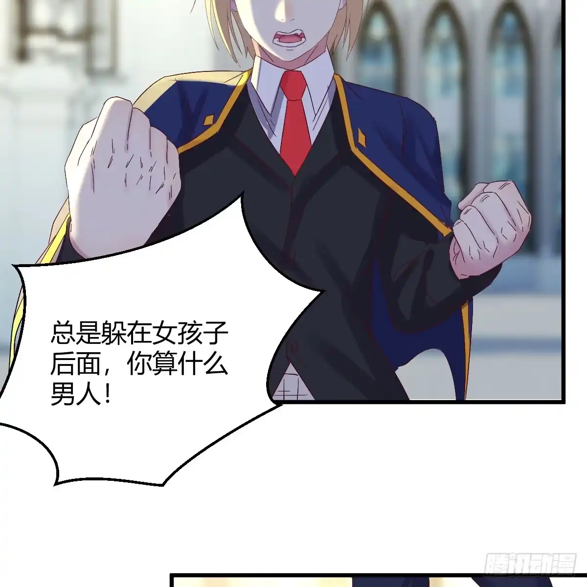 我在异界卡bug 昆觉醒！ 第7页