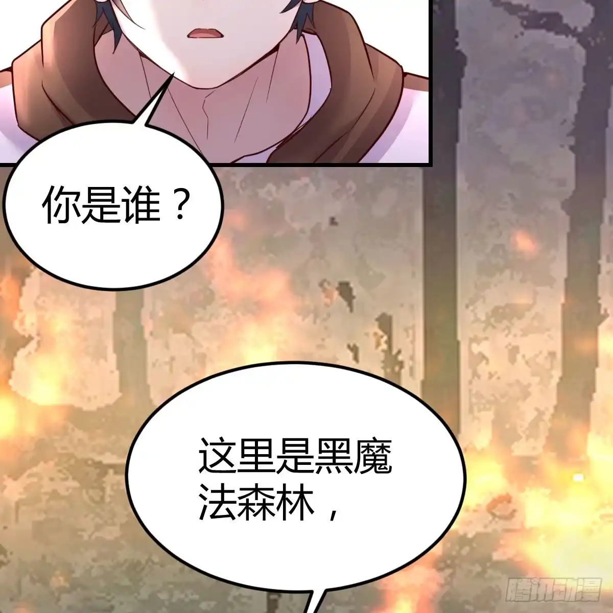 我在异界卡bug 昆觉醒！ 第35页