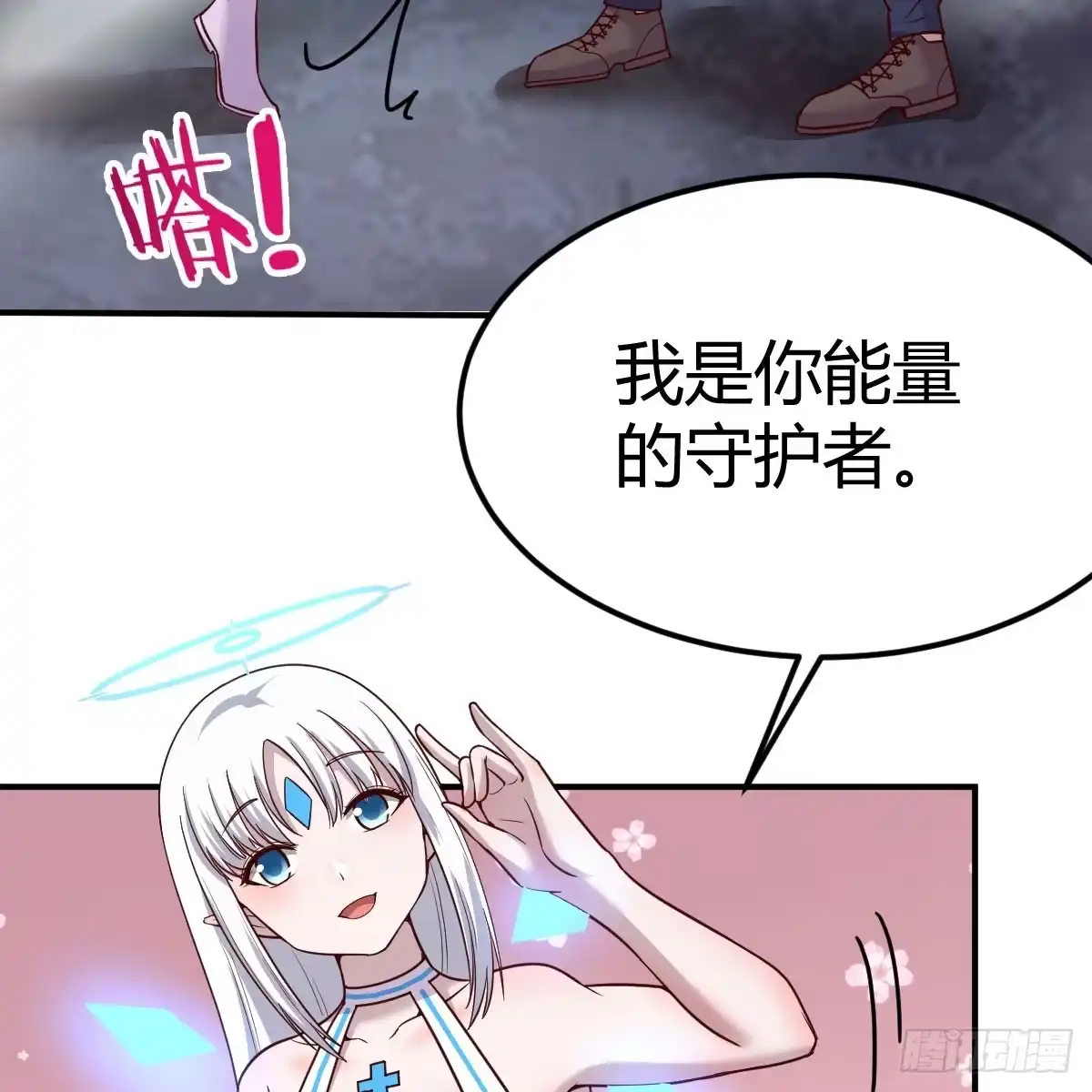 我在异界卡bug 昆觉醒！ 第37页