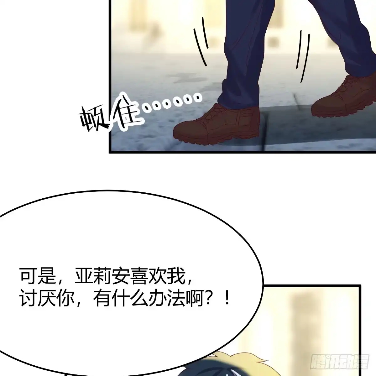 我在异界卡bug 昆觉醒！ 第8页