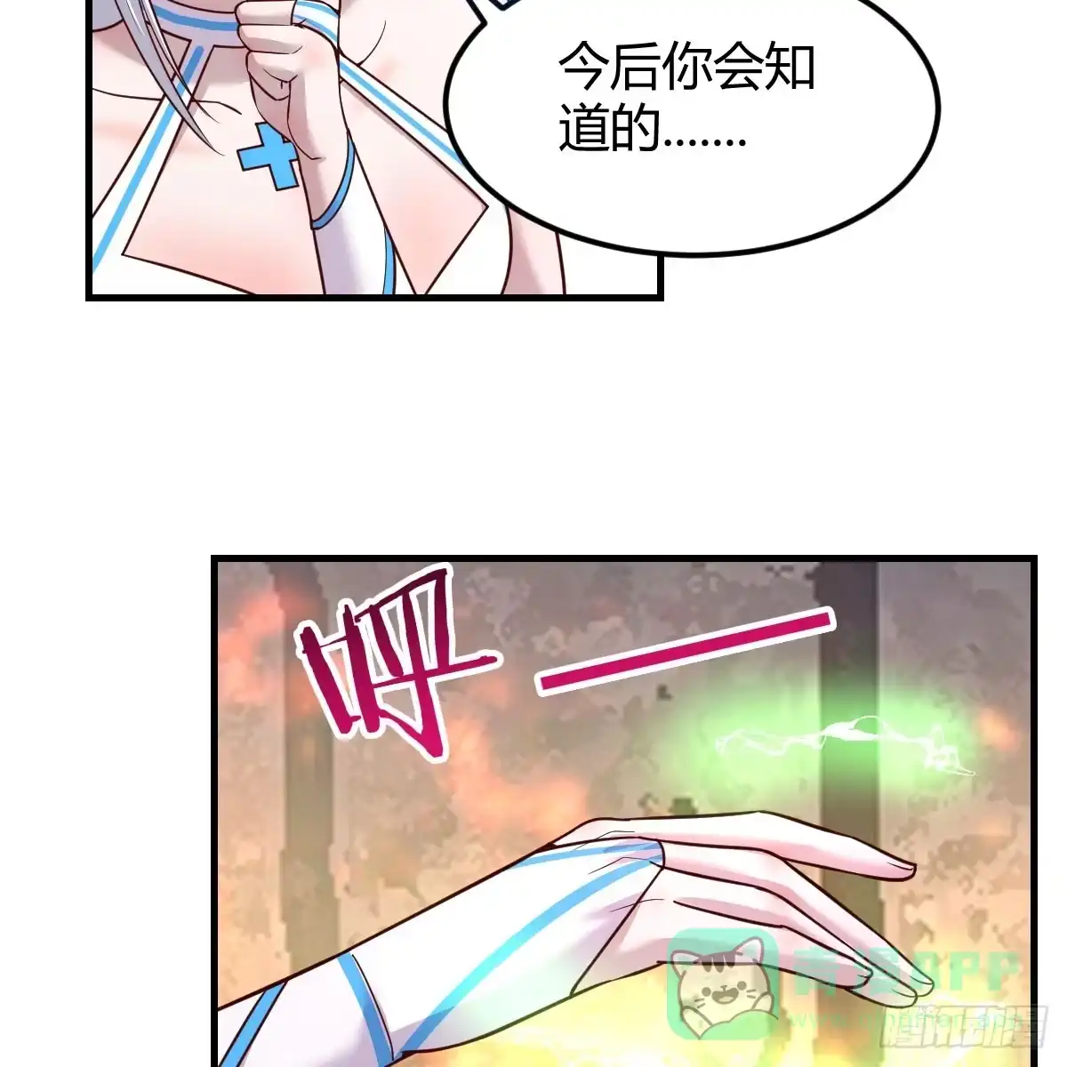 我在异界卡bug 昆觉醒！ 第41页