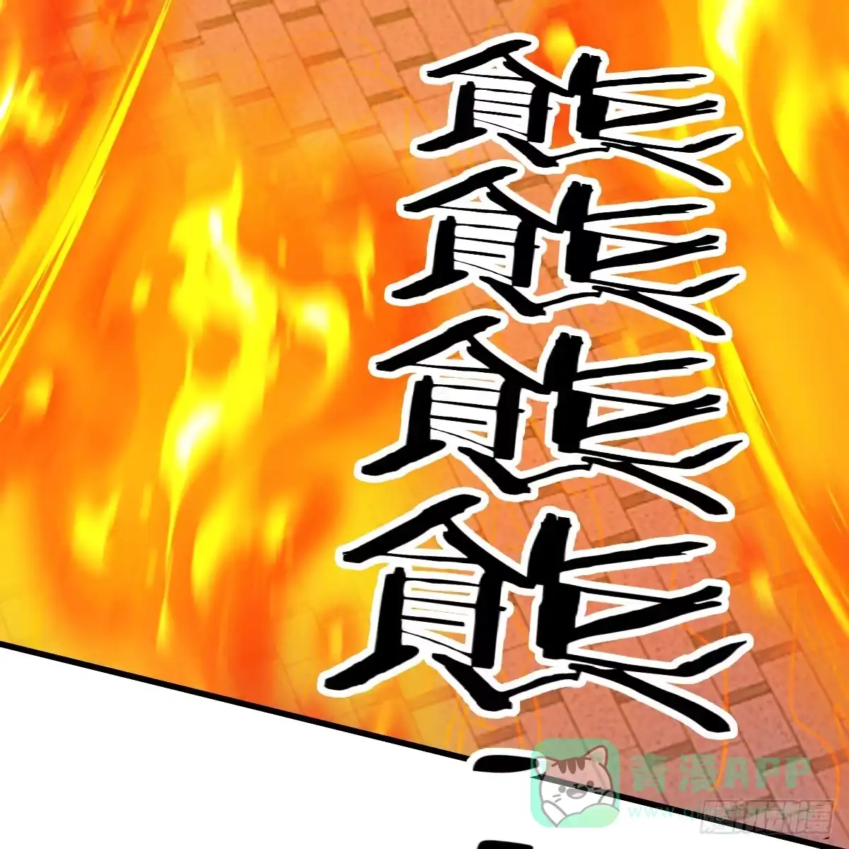 我在异界卡bug 昆觉醒！ 第21页