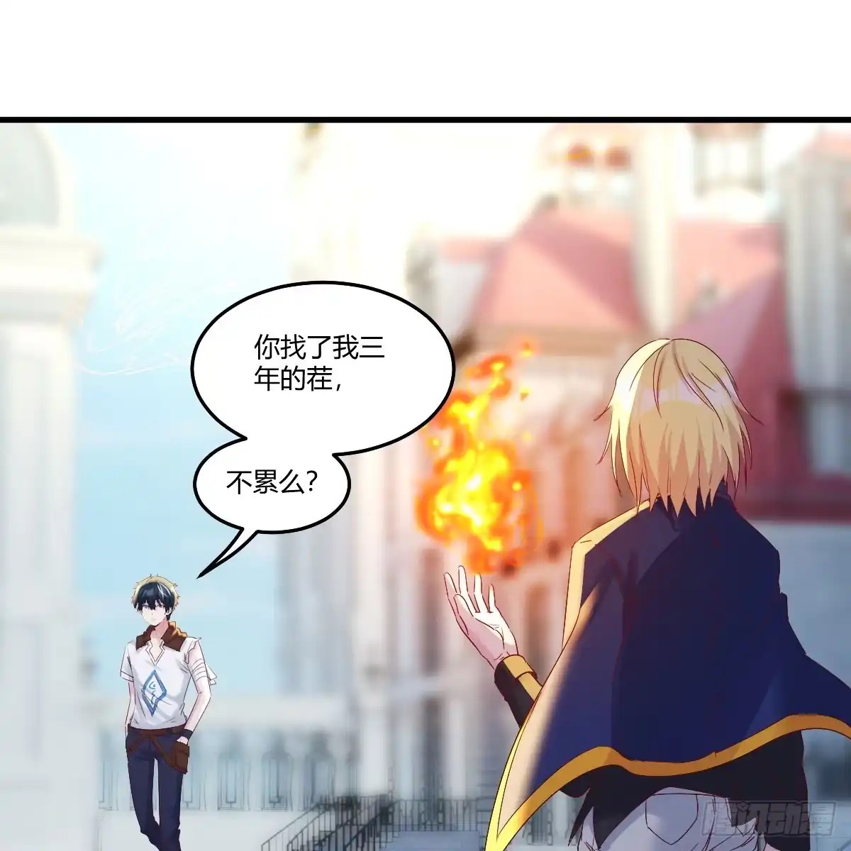 我在异界卡bug 昆觉醒！ 第2页