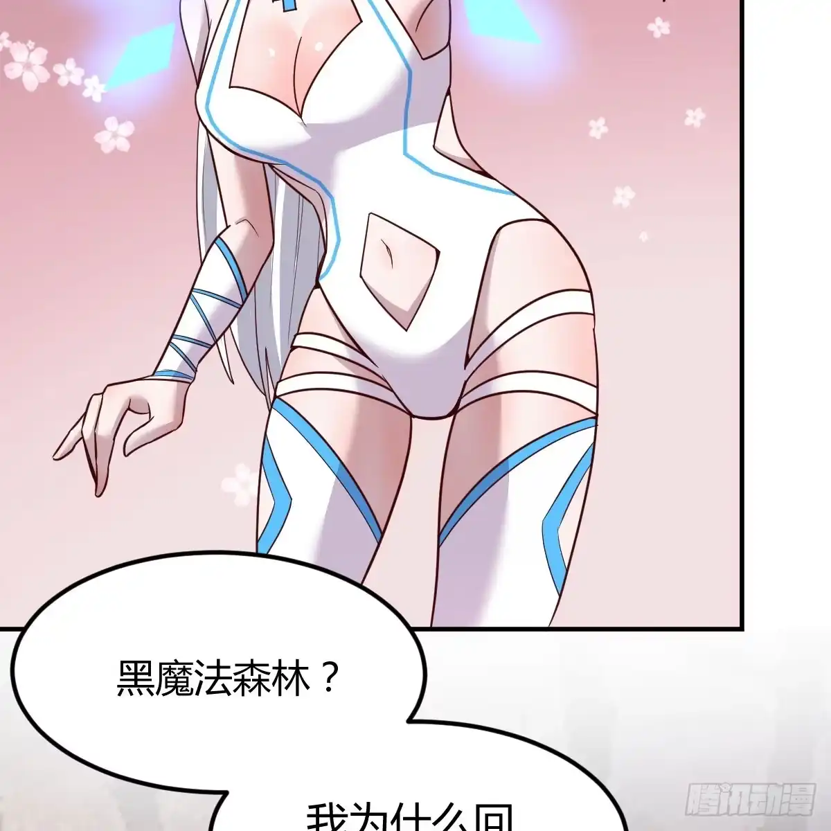 我在异界卡bug 昆觉醒！ 第38页