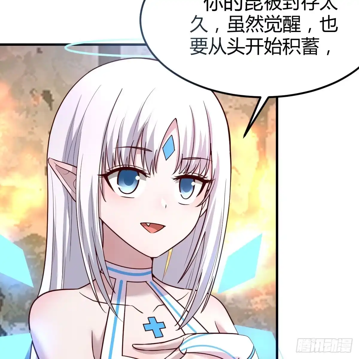 我在异界卡bug 昆觉醒！ 第48页