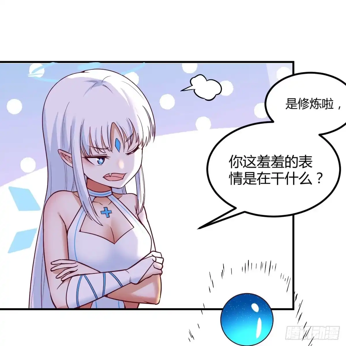 我在异界卡bug 激活被动魔法 第2页