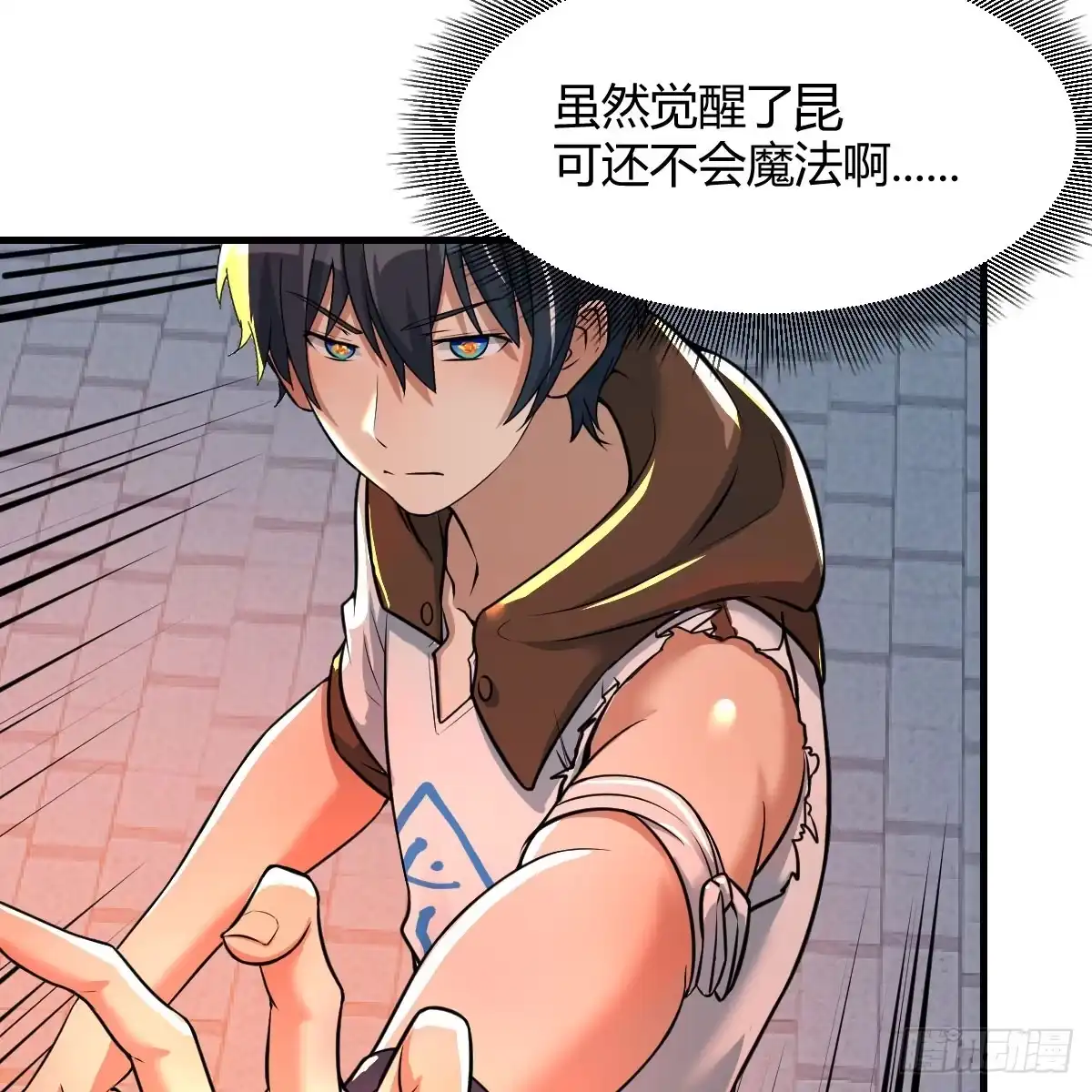 我在异界卡bug 激活被动魔法 第29页