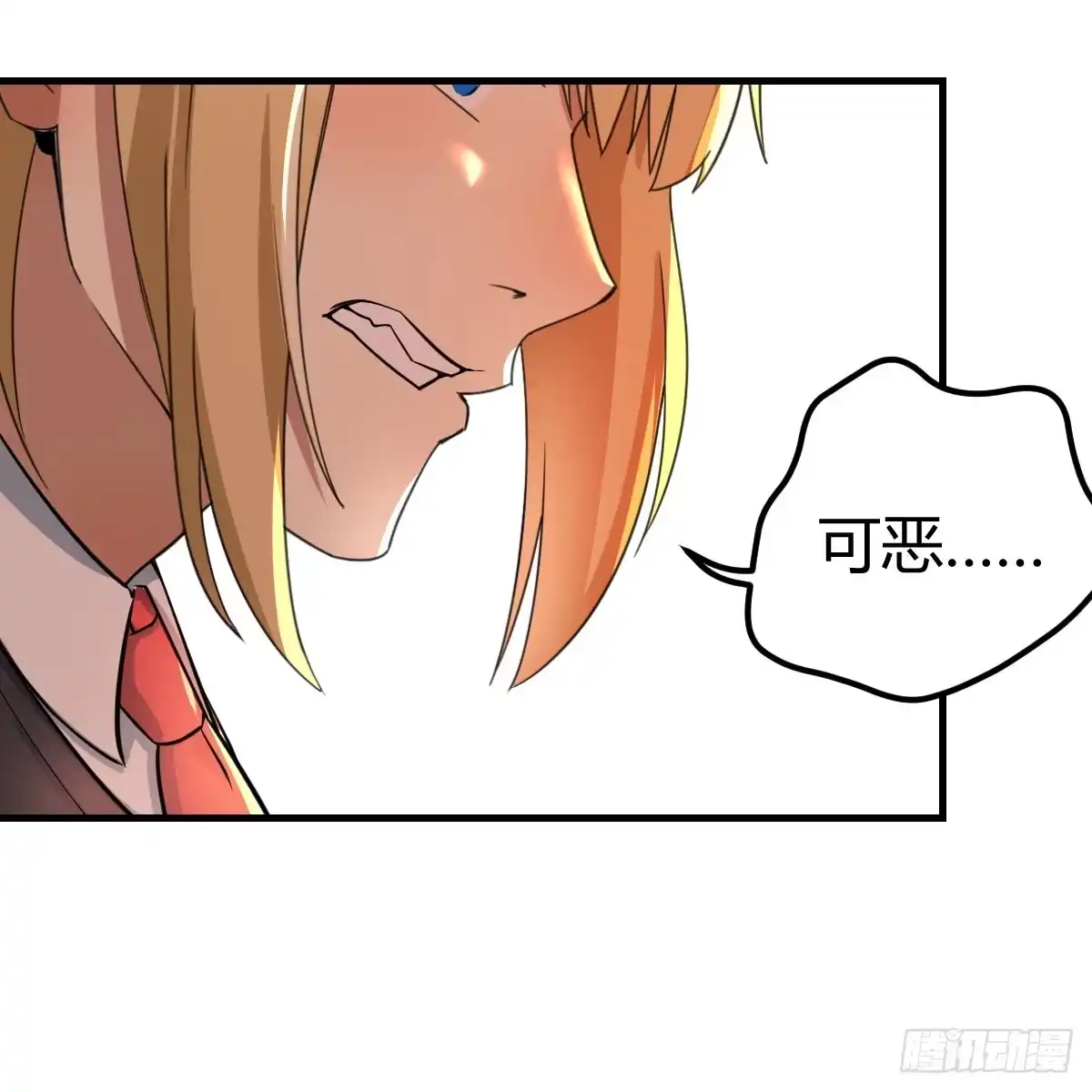 我在异界卡bug 激活被动魔法 第49页