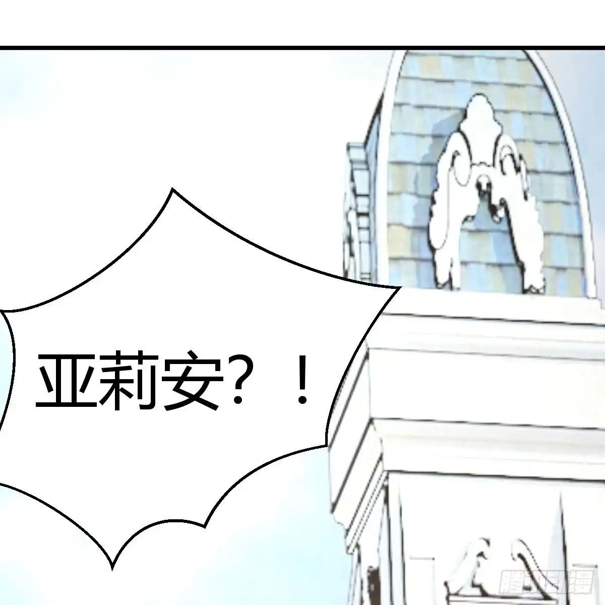 我在异界卡bug 激活被动魔法 第69页