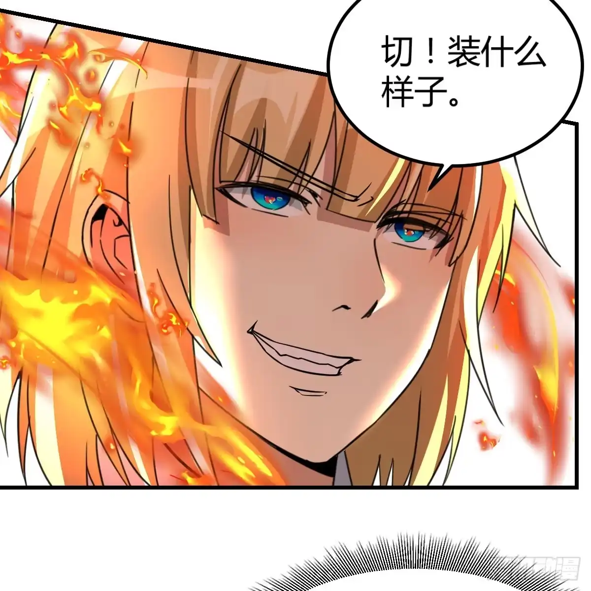 我在异界卡bug 激活被动魔法 第28页