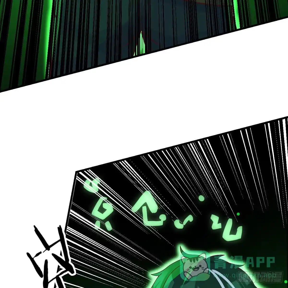 我在异界卡bug 激活被动魔法 第11页