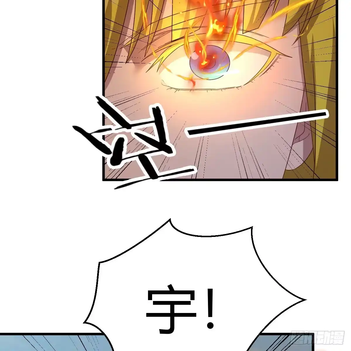 我在异界卡bug 激活被动魔法 第53页