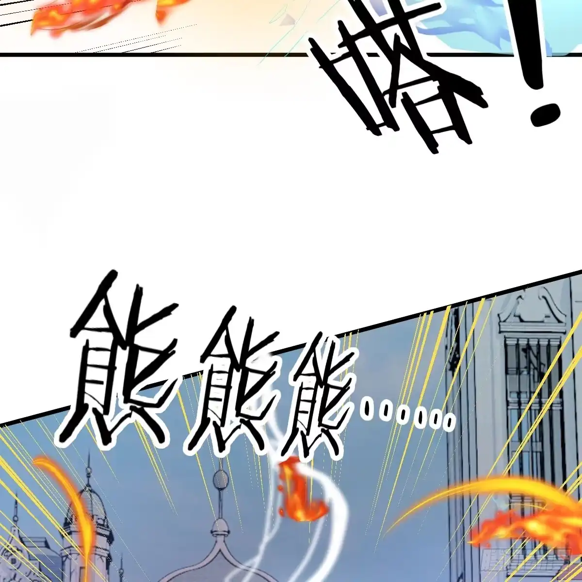 我在异界卡bug 激活被动魔法 第60页