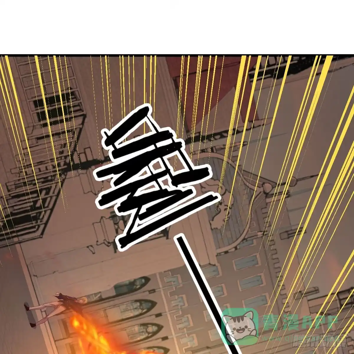 我在异界卡bug 激活被动魔法 第56页