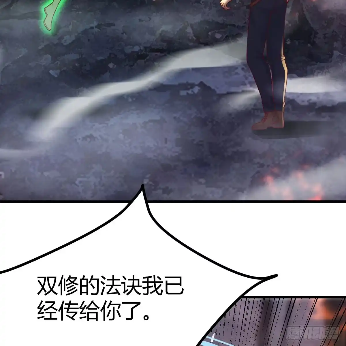 我在异界卡bug 激活被动魔法 第14页
