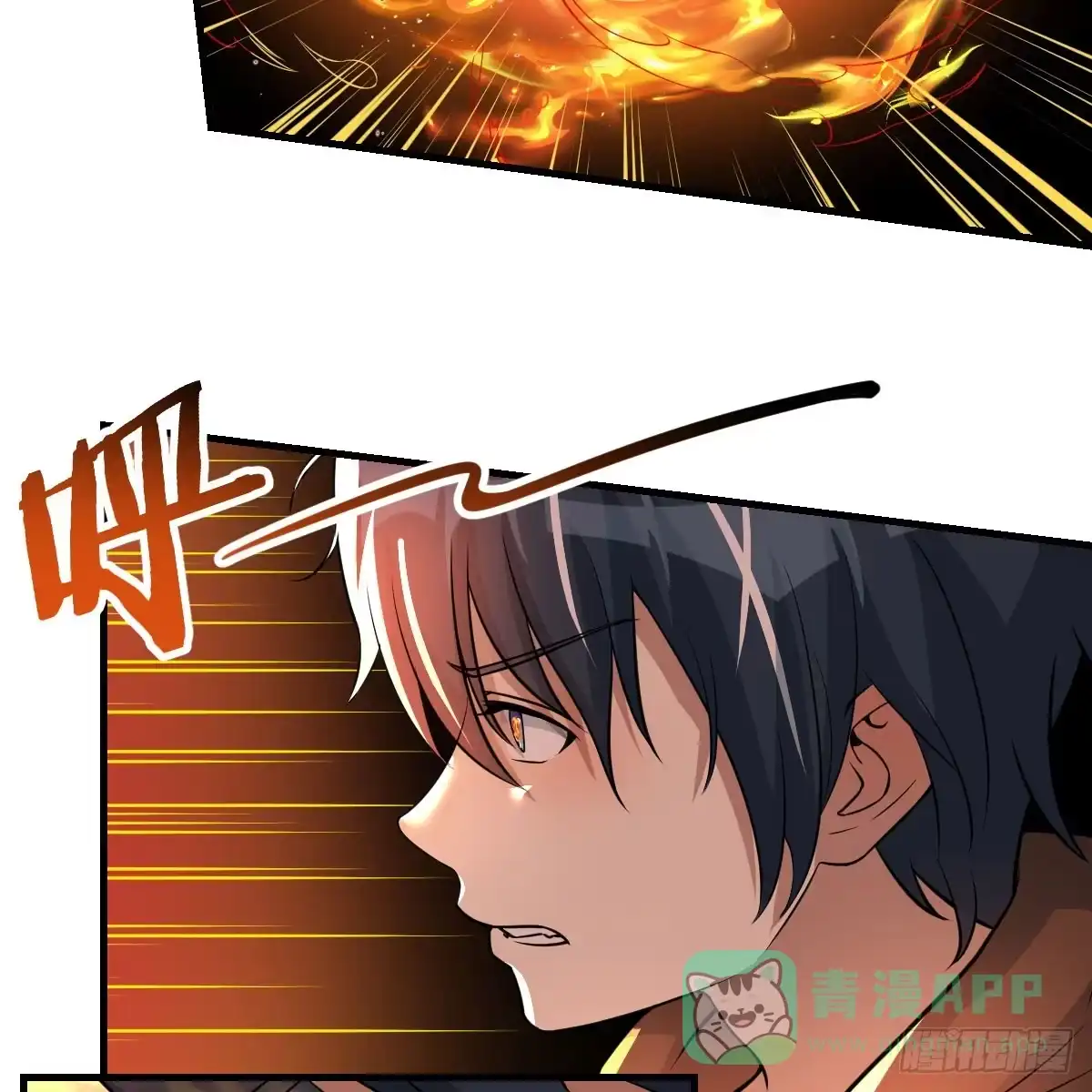 我在异界卡bug 激活被动魔法 第31页