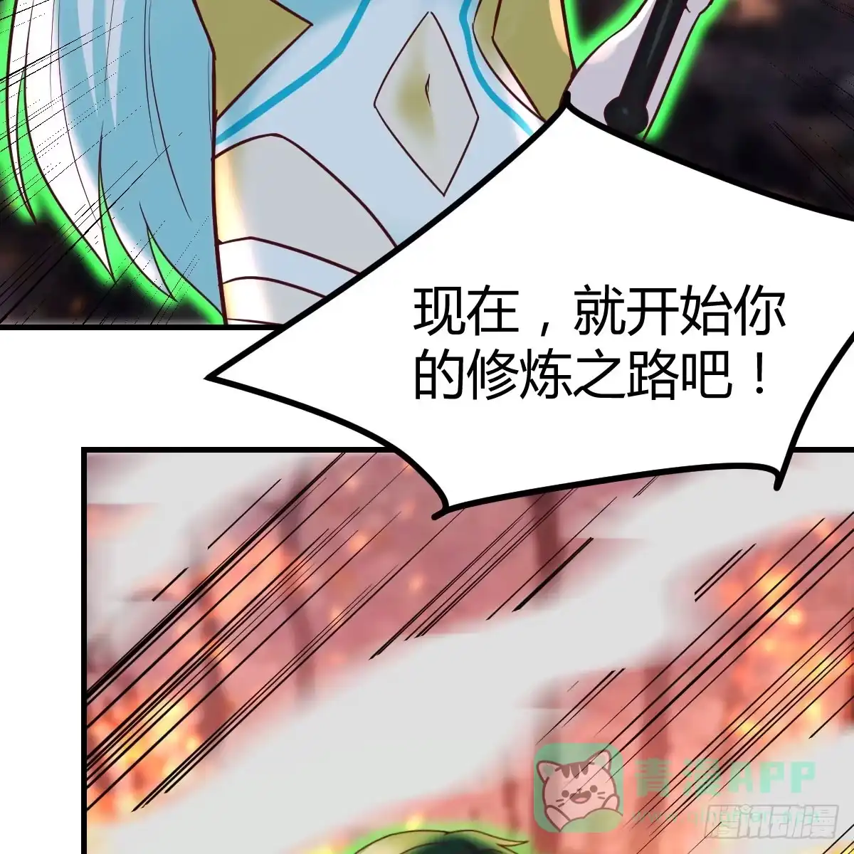 我在异界卡bug 激活被动魔法 第16页