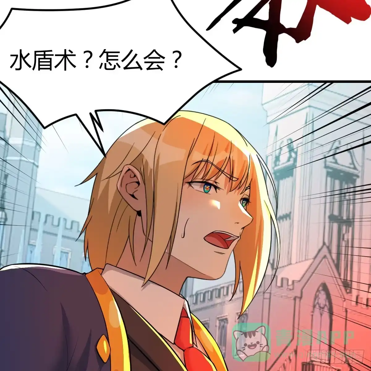 我在异界卡bug 激活被动魔法 第41页