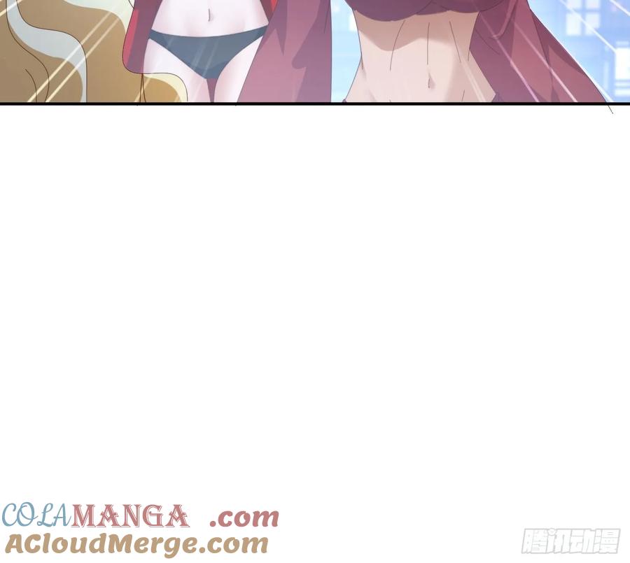 《签到九万年》127 反中迷情术 第33页