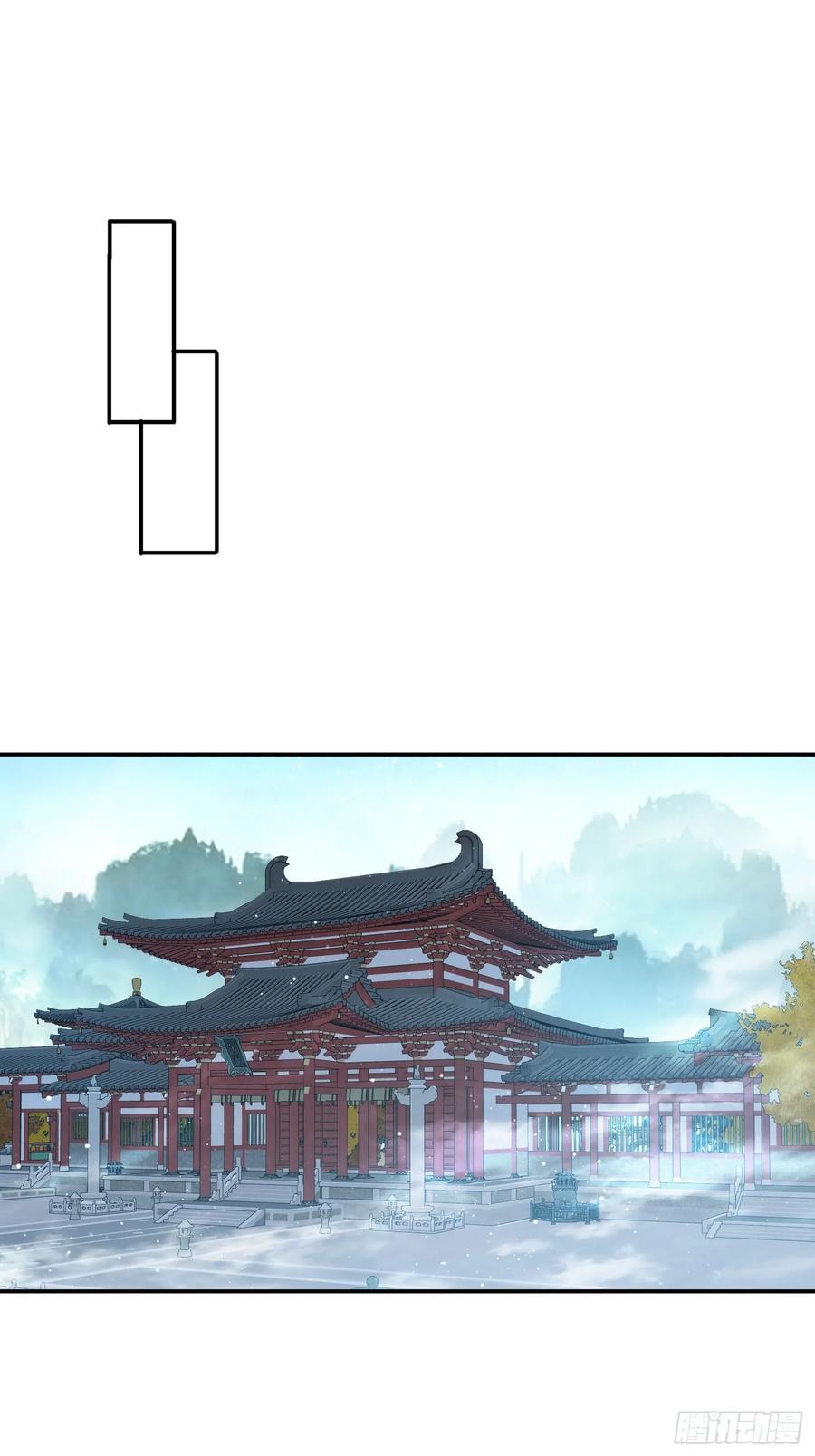 《签到九万年》127 反中迷情术 第24页