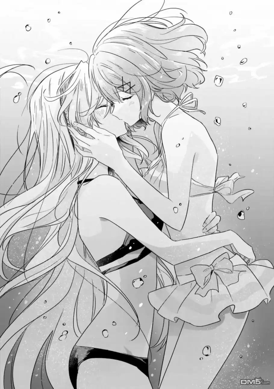 《我怎么可能成为你的恋人，不行不行！（※不是不可能！？）》第19.5话 后篇 第17页
