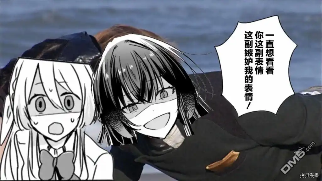 《我怎么可能成为你的恋人，不行不行！（※不是不可能！？）》第36话 第26页