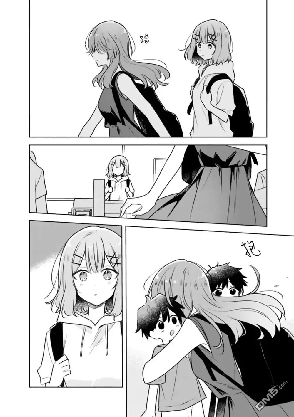 《我怎么可能成为你的恋人，不行不行！（※不是不可能！？）》第56话 第8页