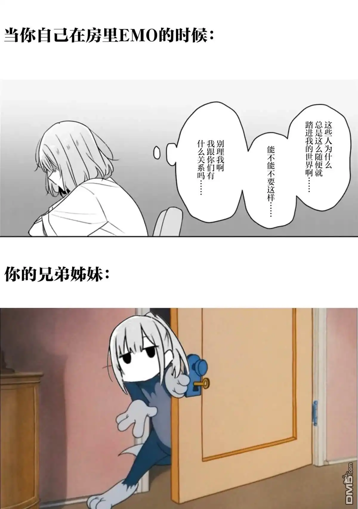《我怎么可能成为你的恋人，不行不行！（※不是不可能！？）》第60话 第40页