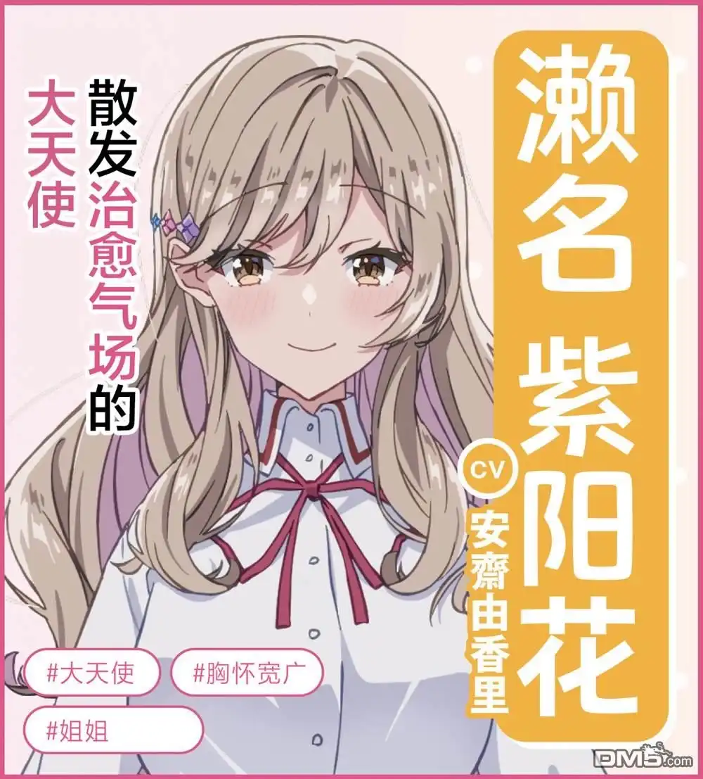 《我怎么可能成为你的恋人，不行不行！（※不是不可能！？）》动画化推特集1 第4页