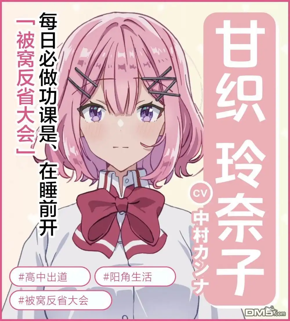 《我怎么可能成为你的恋人，不行不行！（※不是不可能！？）》动画化推特集1 第2页
