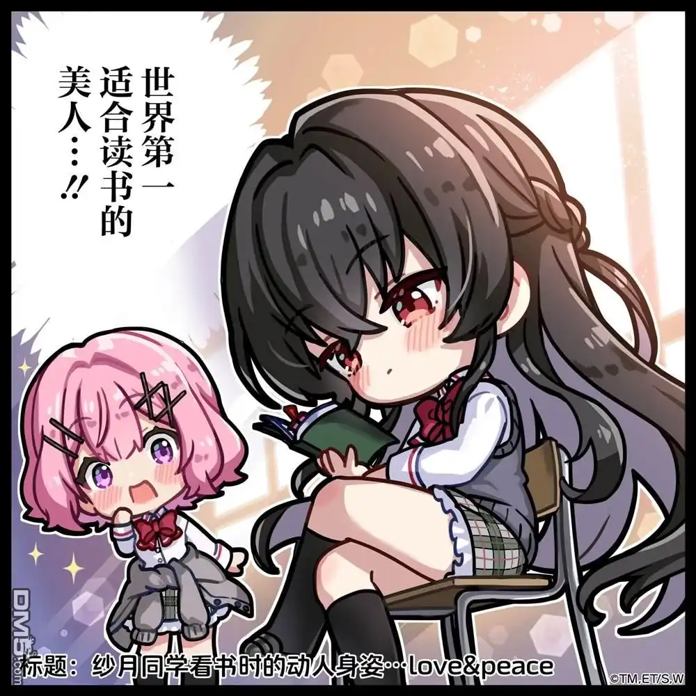 《我怎么可能成为你的恋人，不行不行！（※不是不可能！？）》动画化推特集1 第15页