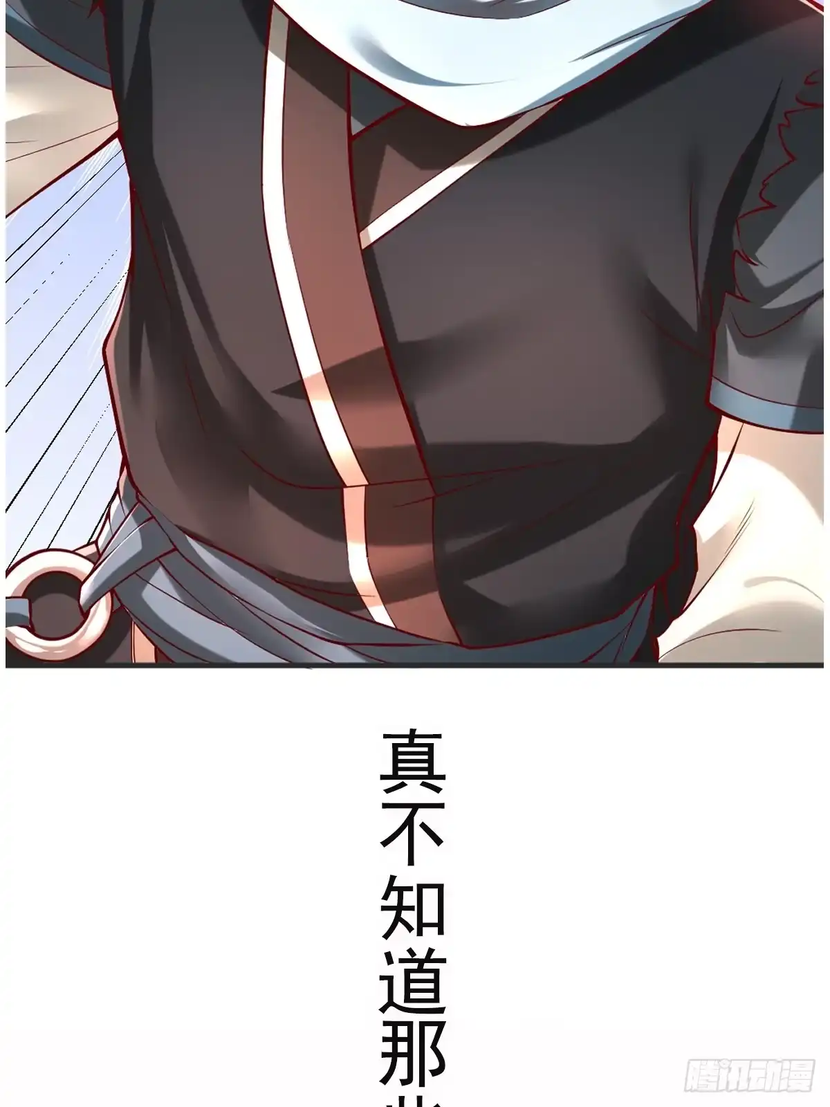 《我真不是盖世高人》预告 第19页