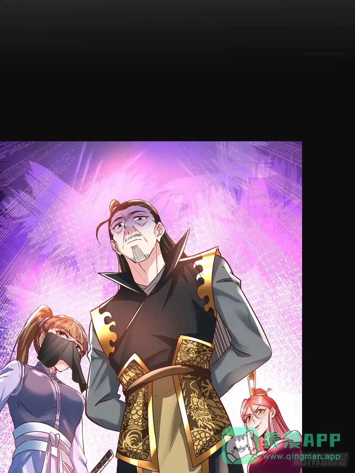 《我真不是盖世高人》预告 第21页