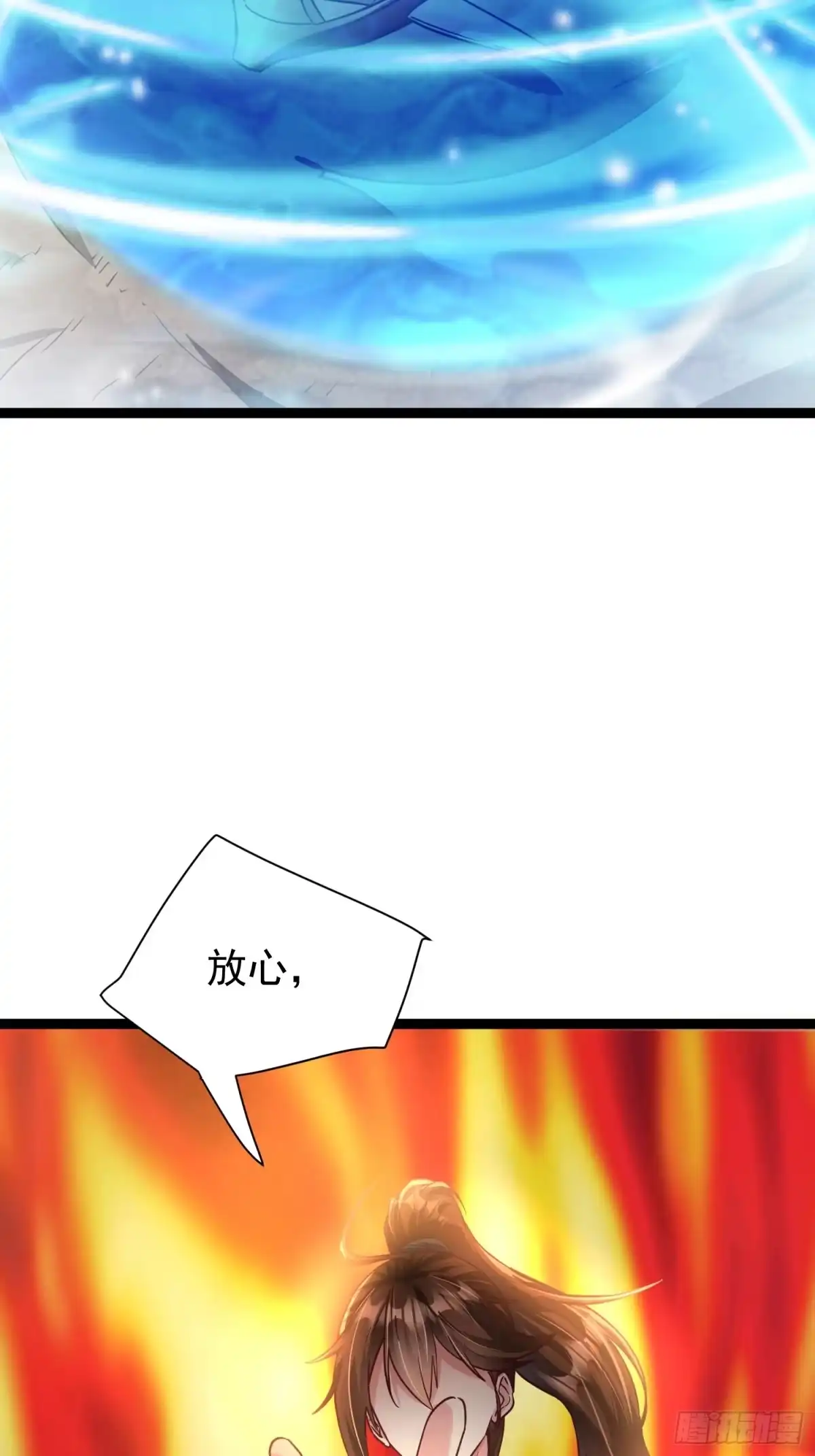 《我真不是盖世高人》第10话 至尊秘境 第40页