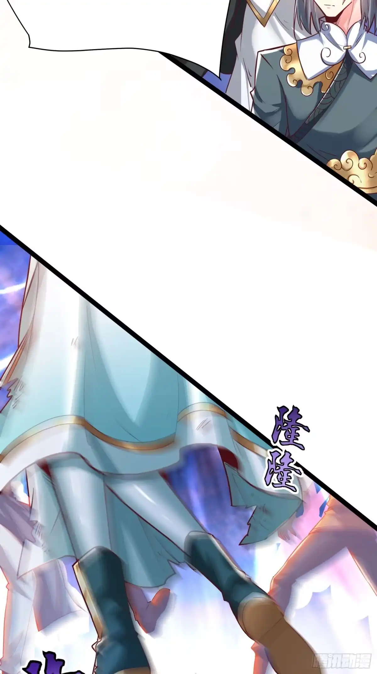 《我真不是盖世高人》第10话 至尊秘境 第23页
