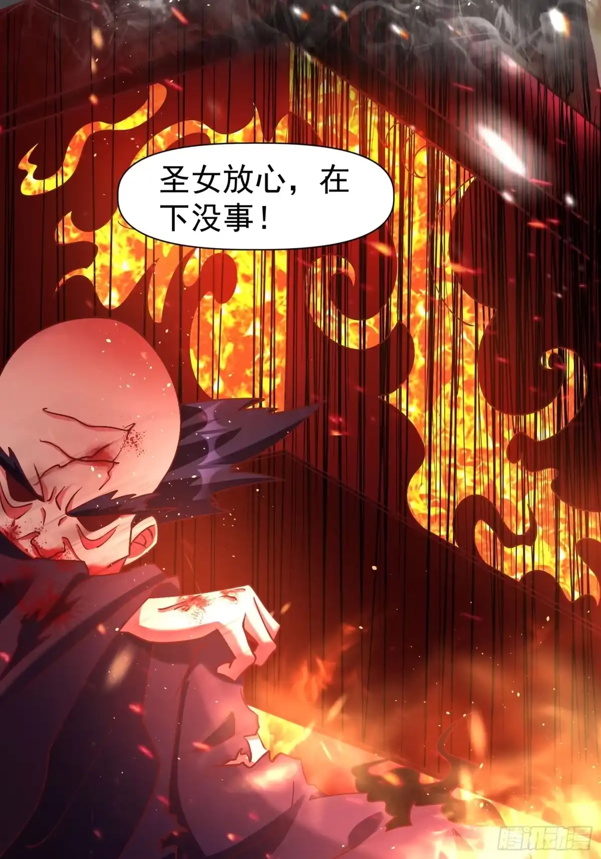 《我真不是盖世高人》第11话 离火至尊 第38页
