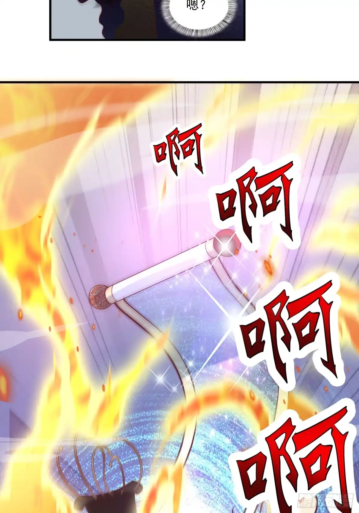 《我真不是盖世高人》第12话 李前辈的画 第40页