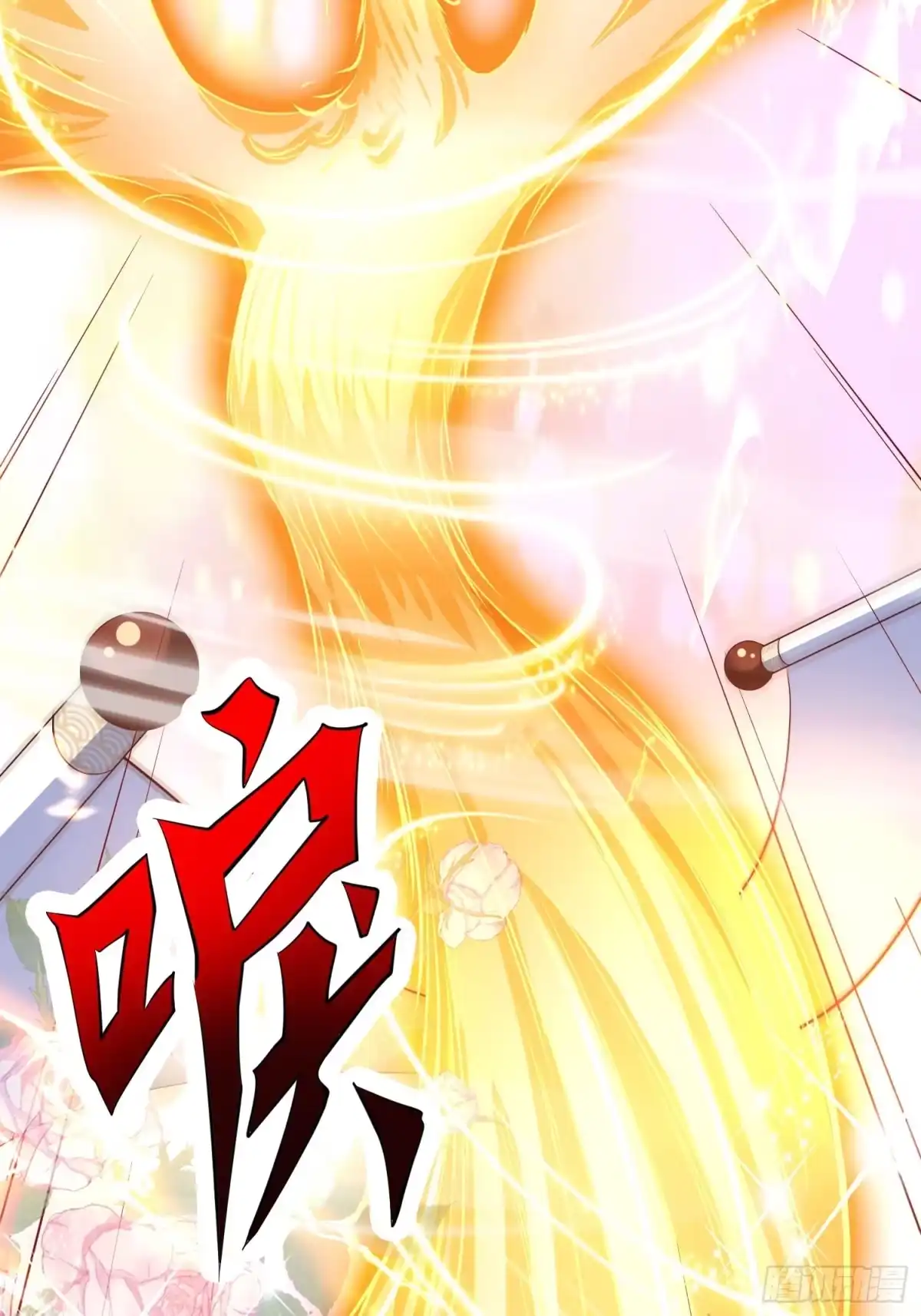 《我真不是盖世高人》第12话 李前辈的画 第37页