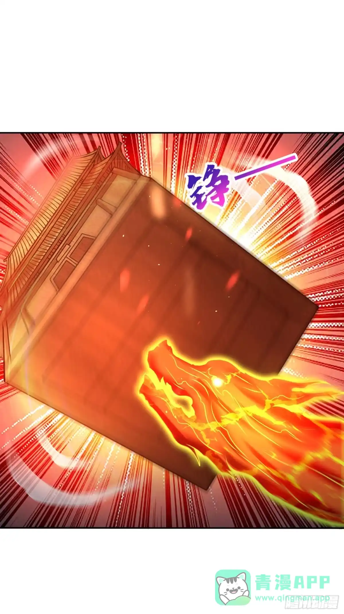 《我真不是盖世高人》第15话 复仇 第36页