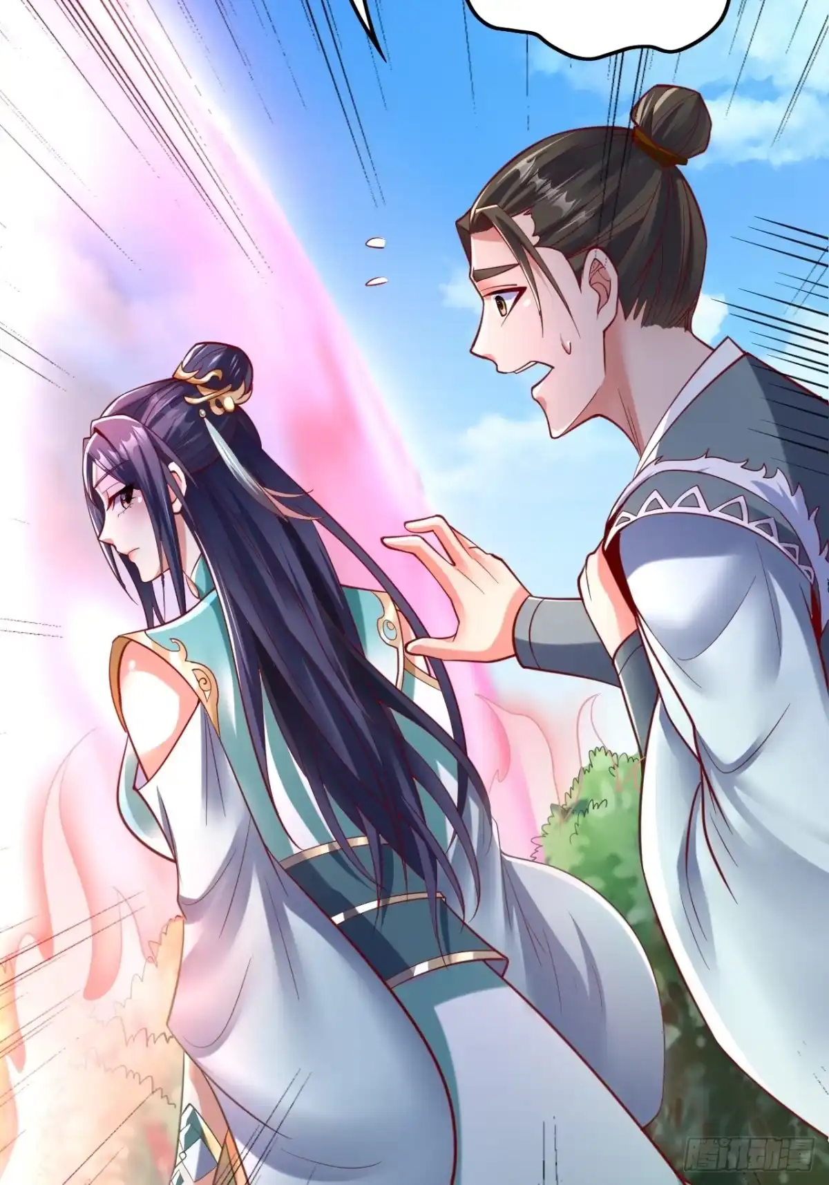 《我真不是盖世高人》第1话 穿越而来的废材 第67页