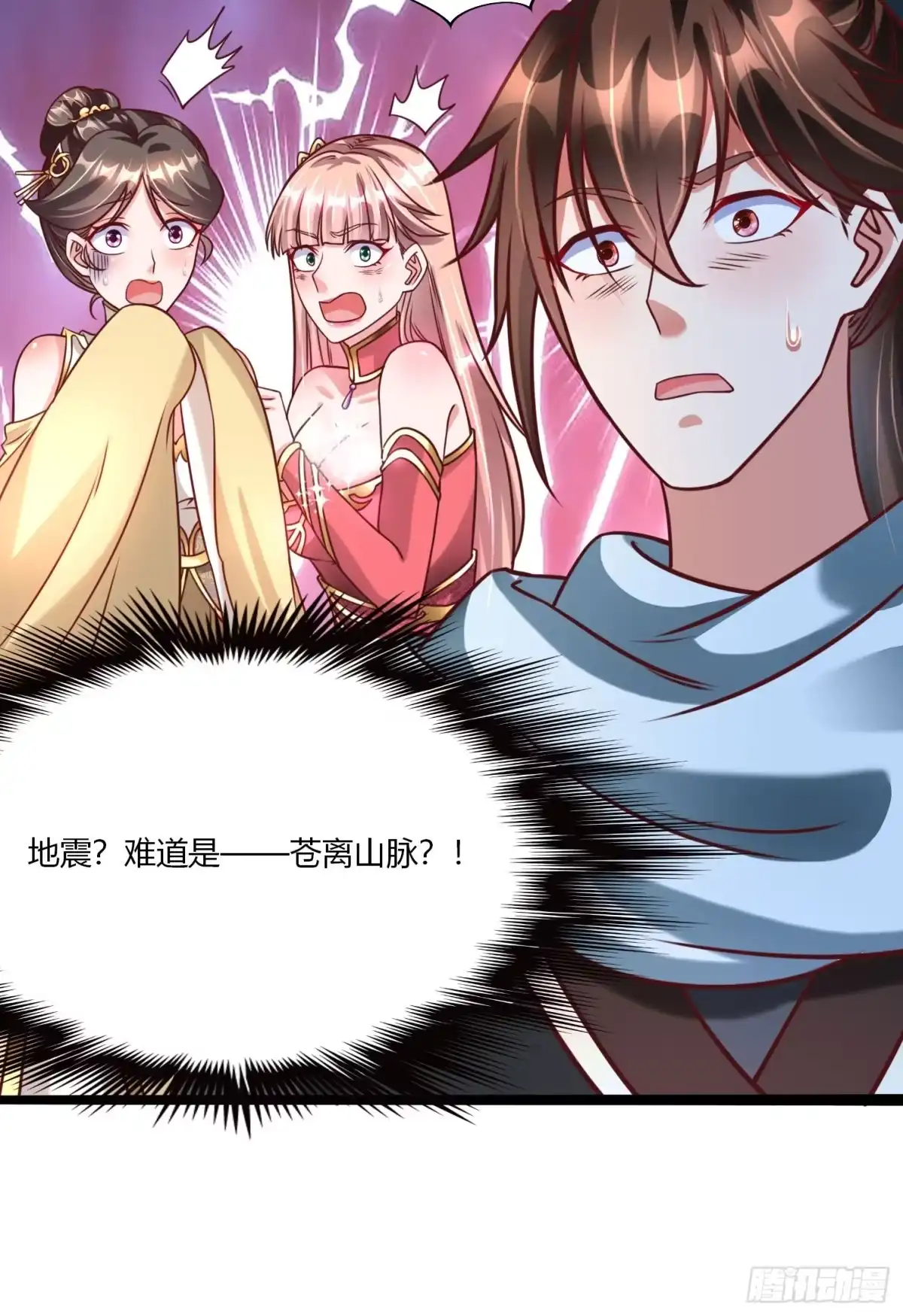 《我真不是盖世高人》第21话 习惯就好 第49页