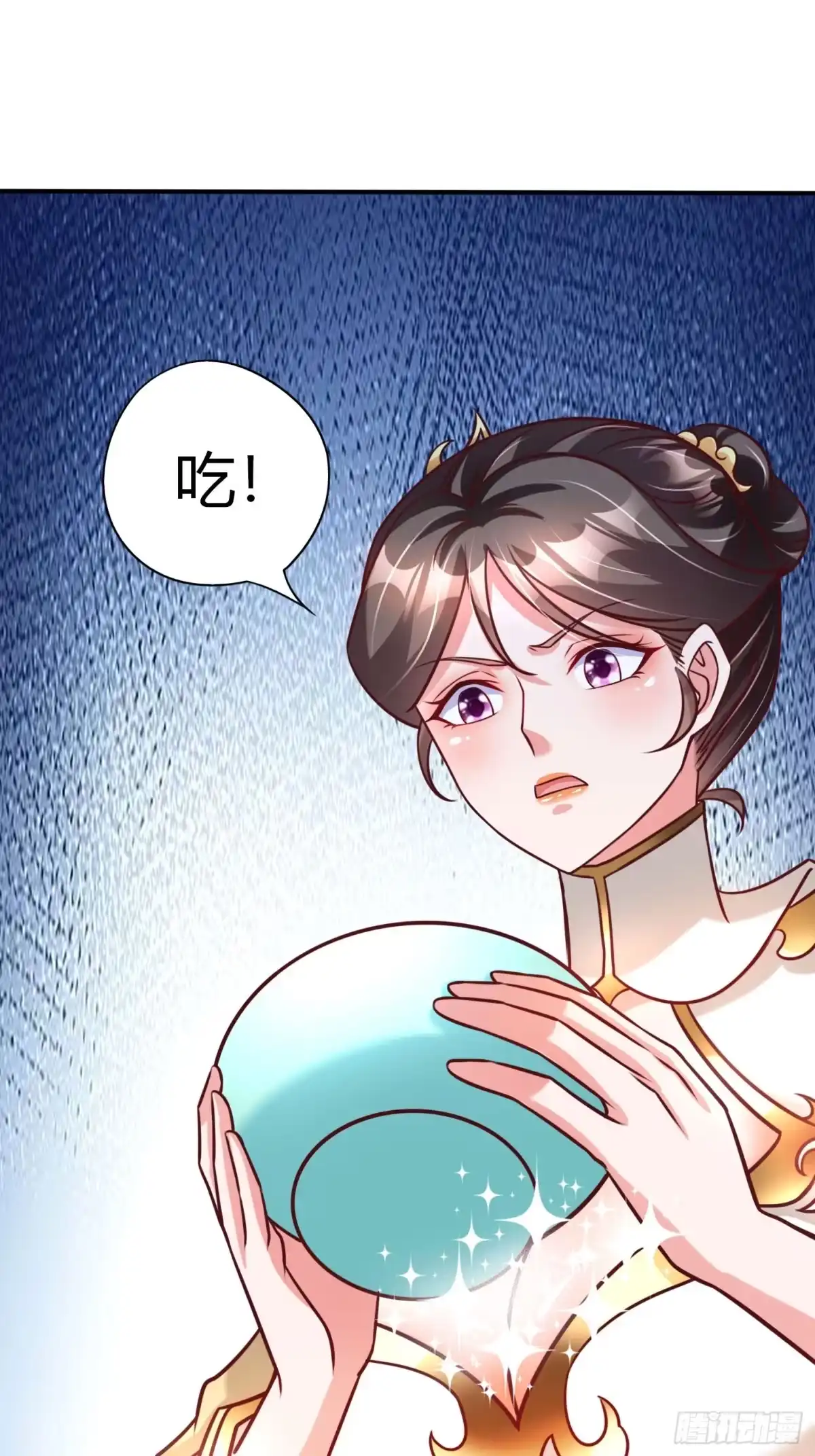 《我真不是盖世高人》第21话 习惯就好 第27页