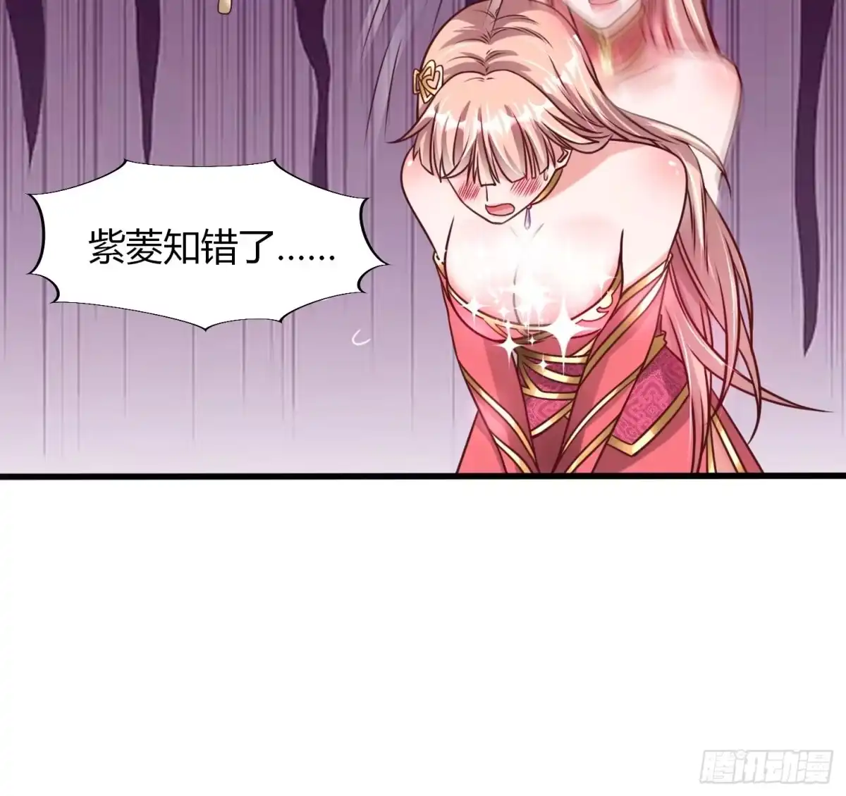 《我真不是盖世高人》第21话 习惯就好 第42页