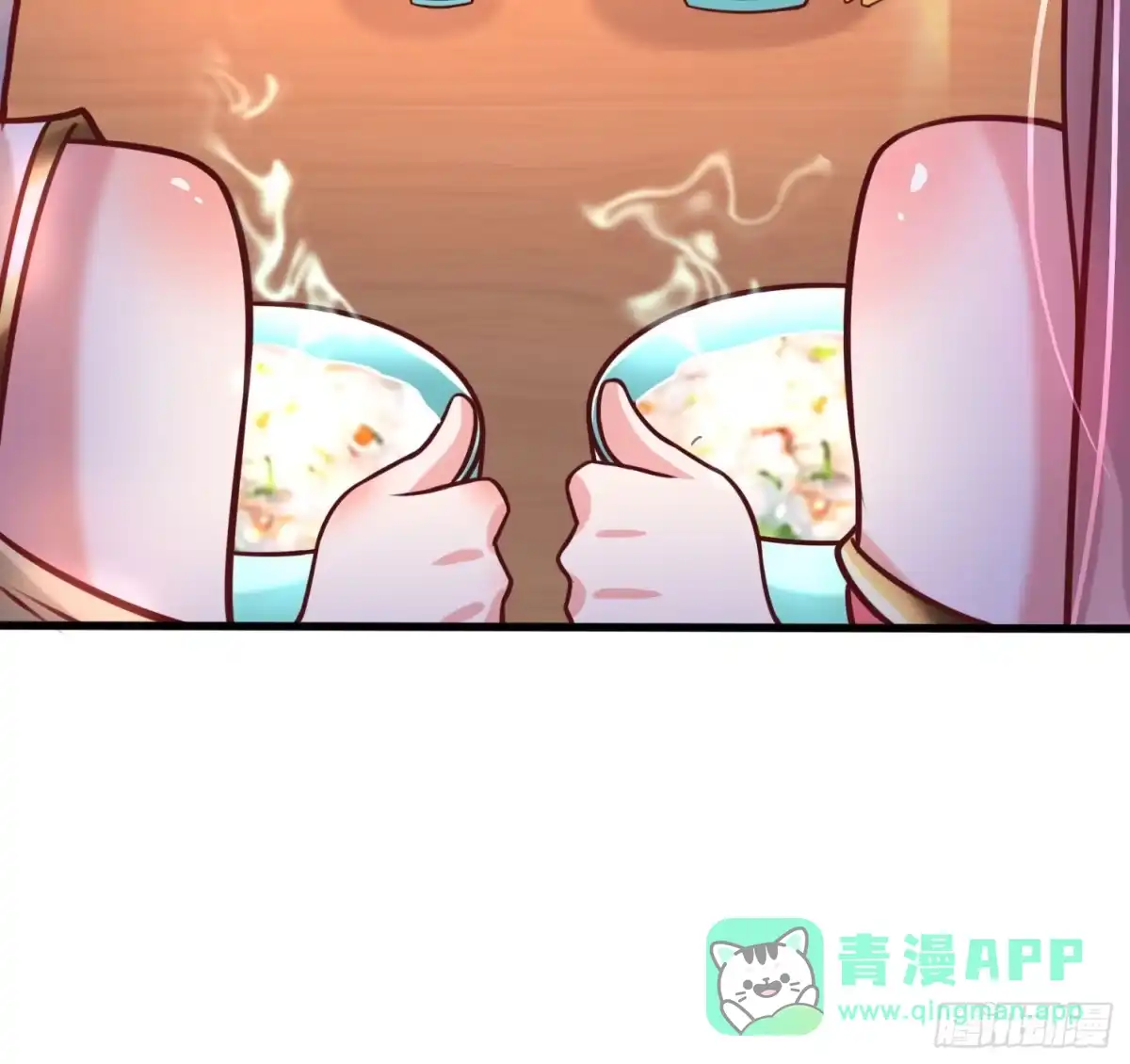 《我真不是盖世高人》第21话 习惯就好 第26页