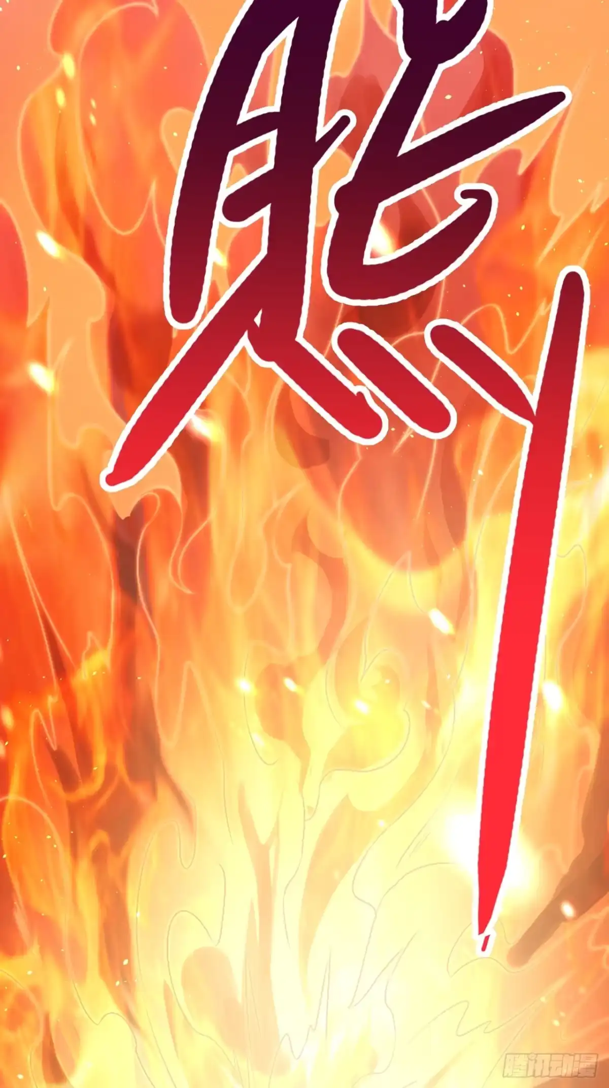 《我真不是盖世高人》第2话 ”身娇体弱“的大小姐 第42页