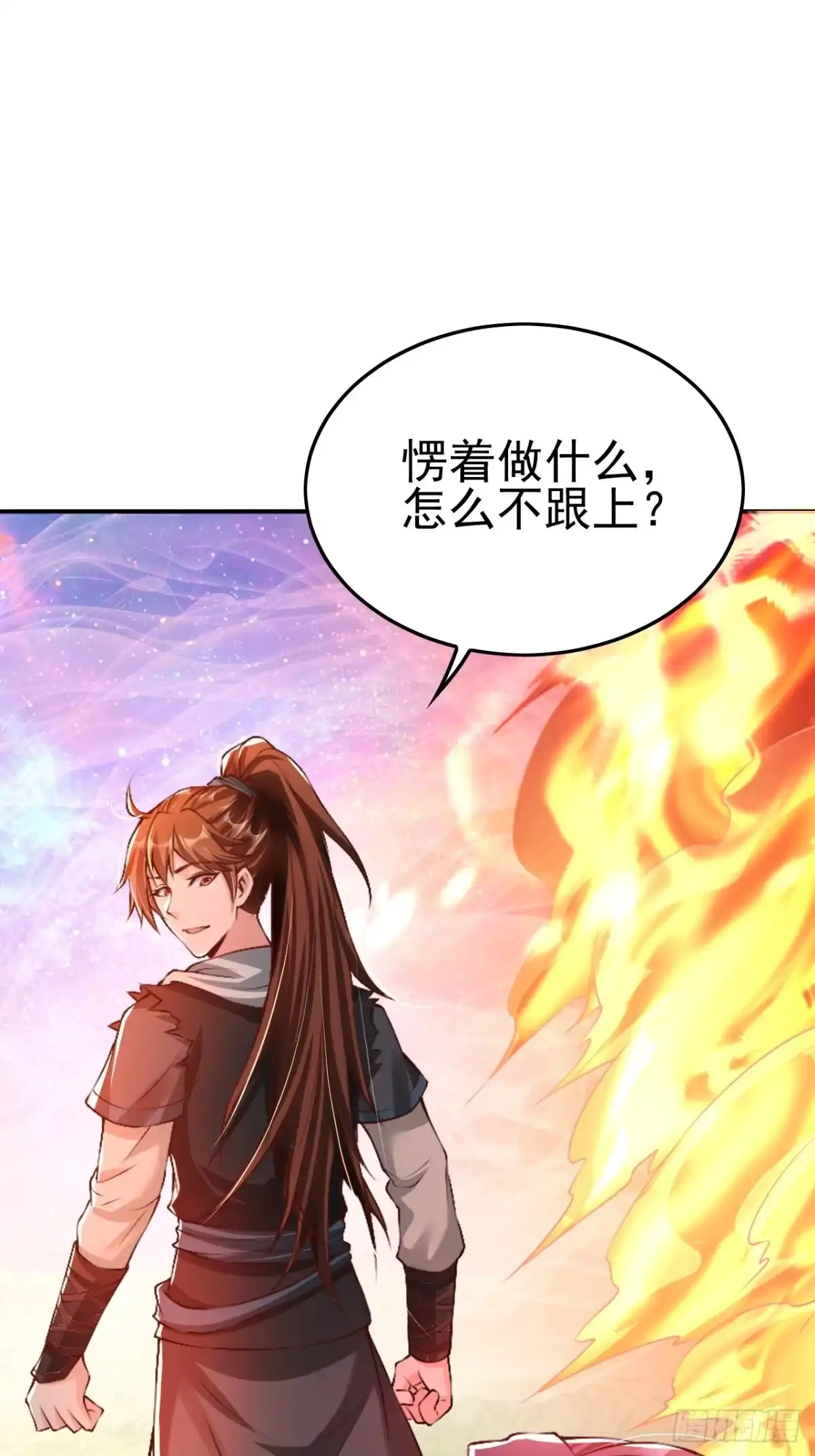 《我真不是盖世高人》第2话 ”身娇体弱“的大小姐 第38页