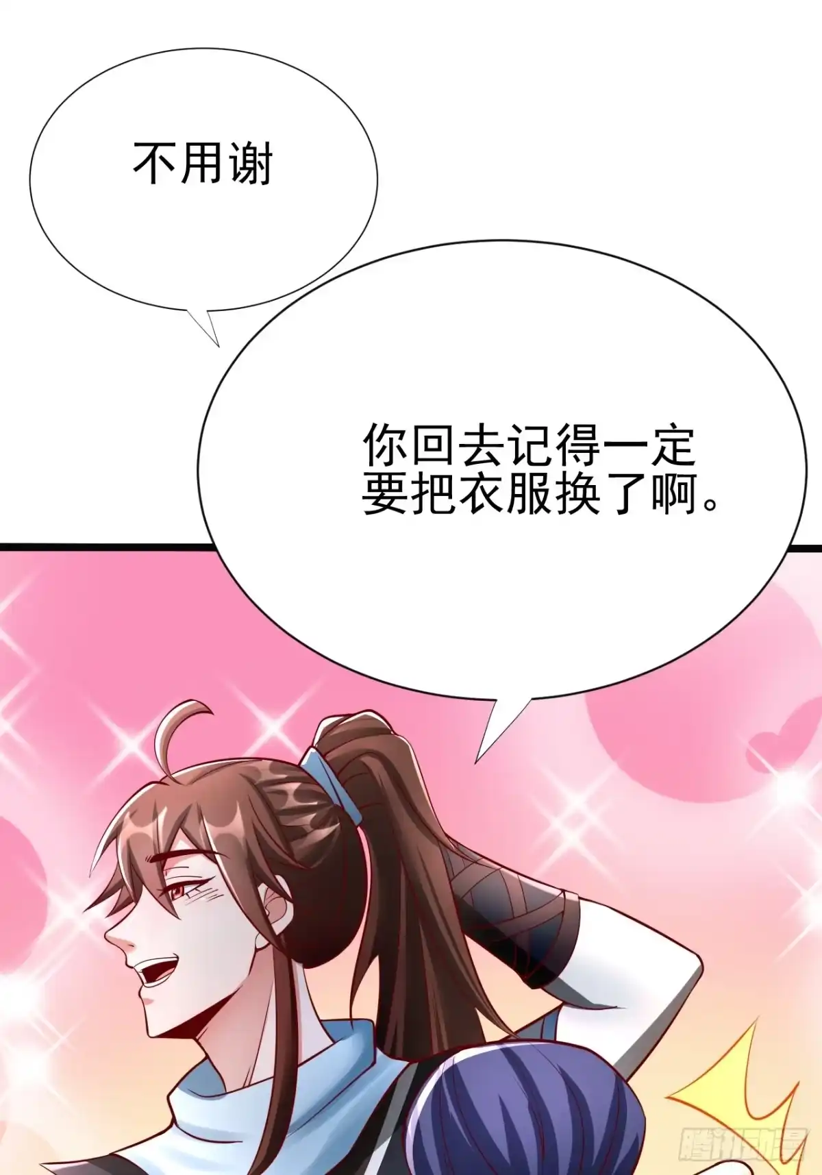 《我真不是盖世高人》第2话 ”身娇体弱“的大小姐 第100页
