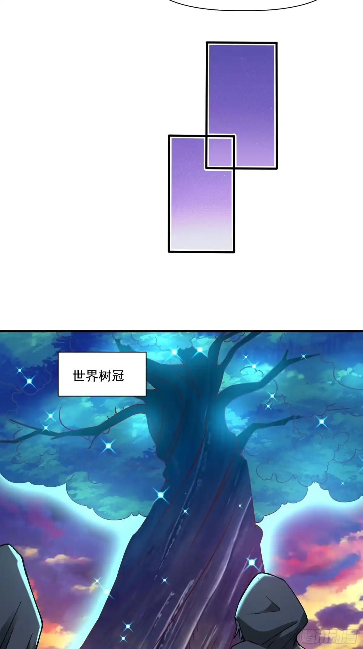 《我真不是盖世高人》第29话 跪拜的仙人 第32页